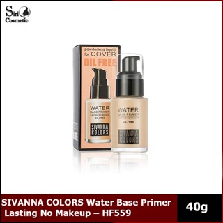 SIVANNA COLORS Water Base Primer Lasting No Makeup ซีเวนน่า คัลเลอร์ส วอเตอร์ เบส ไพรเมอร์ ลาสติ้ง โน เมคอัพ – HF559