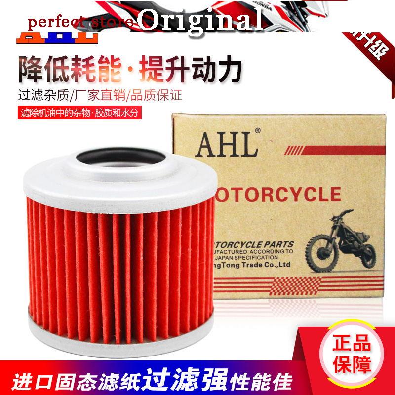 กรองน้ํามัน BMW F650 F650CS/GS F650ST G650X G650GS LX650 ไม่ทําร้ายพื้นผิวสี