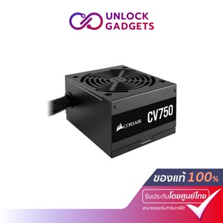 Corsair CV750 750W 80+ Bronze power supply (อุปกรณ์จ่ายไฟ)