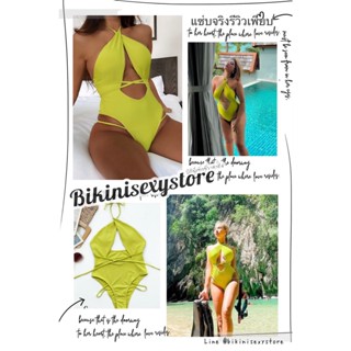 น25 Bikinisexystore 1Pเขียวมะนาว