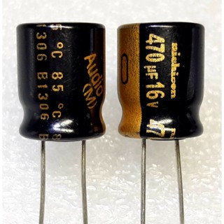 Nichicon Audio 470uf 16v For Audio Capacitor ตัวเก็บประจุ คาปาซิเตอร์ ใช้ในงานเครื่องเสียง ออดิโอ