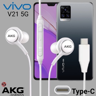 หูฟัง สมอลทอล์ค VIVO Type-C วีโว่ V20 Pro สเปคตรงรุ่น เสียงดังดีมาก เบสหนัก ปรับระดับเสียง รับ-วางสาย เลื่อนเพลง In Ear