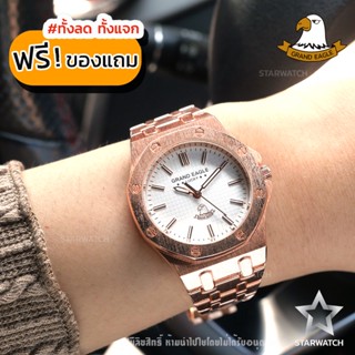 GRAND EAGLE นาฬิกาข้อมือผู้หญิง สายสแตนเลส รุ่น GE123L– PINKGOLD/WHITE