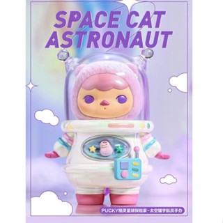 [Toy Planet] ฟิกเกอร์ตุ๊กตา PUCKY SPACE CAT ASTRONAUT ขนาดใหญ่ ของเล่นสําหรับเด็ก