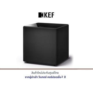 KEF Kube12b Subwoofer