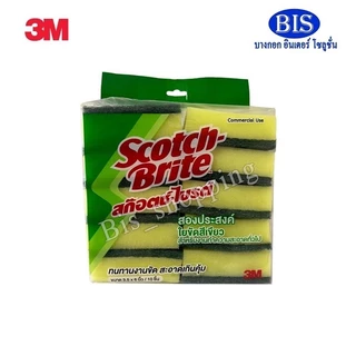 3Mสก๊อตช์ไบร์ทใหญ่ 3mสก๊อตไบร์ทจัมโบ้ 3mฟองน้ำล้างจาน ขนาด3.5X6นิ้ว (แพ็คละ10ชิ้น179บ.)พร้อมส่ง