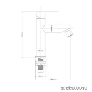 WSP ก๊อกน้ำ ก๊อกอ่างล้างหน้าสเเตนเลสรุ่น รุ่น FXS-810