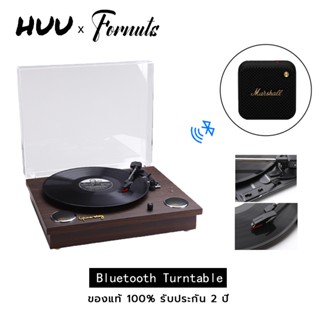 Fornuts แบบพกพา เครื่องเล่นแผ่นเสียงไวนิล ย้อนยุค Retro record player phonograph Bluetooth speaker multi-func