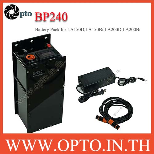 BP240 Power Pack for LA150D,LA150Bi,LA200D,LA200Bi