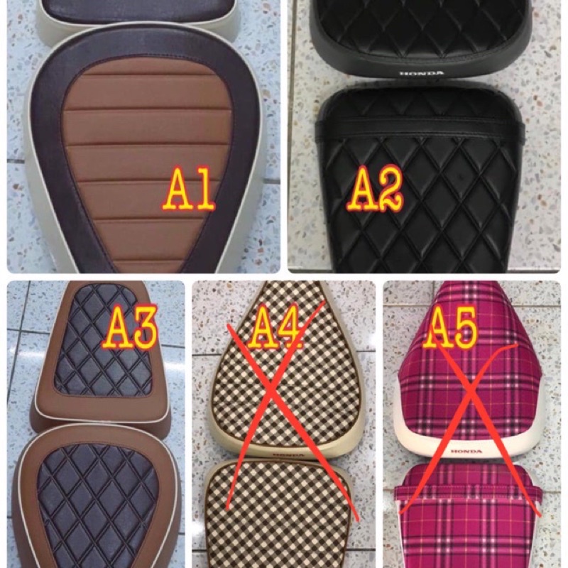 เบาะแต่ง Super Cub ไฟกลม