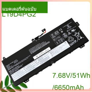 แท้จริง แล็ปท็อป แบตเตอรี่ L19D4PG2 7.68V/51/6650 L19M4PG2 L19L4PG2 For Flex 5-1470 Flex 5-1570