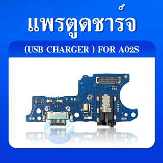 แพรตูดชาร์จ ก้นชาร์จ Samsung A02s A025F Charging Port Board for Samsung A02s