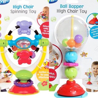 Playgroของเล่นเสริมพัฒนาการลูกน้อยHigh Chair Spinning Toy