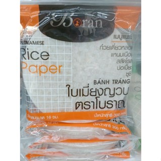 ใบเมี่ยงญวณวงกลม ตราโบราณ 16 CM 300 กรัม