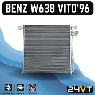 แผงร้อน เบนซ์ ดับเบิ้ลยู 638 วีโต้ 1996 - 2004 BENZ W638 VITO 96 - 04 แผงรังผึ้ง รังผึ้ง แผงคอยร้อน คอล์ยร้อน คอนเดนเซอ