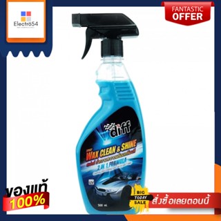 ดิฟสเปรย์ทำความสะอาดพร้อมเคลือบสี500มลDIFF WAX CLEAN SHINE