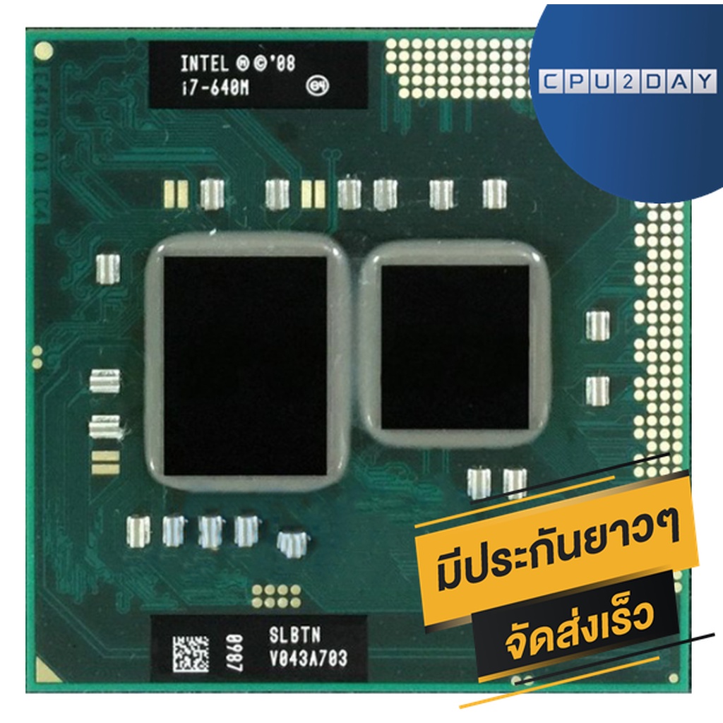 INTEL i7 640M ราคา ถูก ซีพียู CPU Intel Notebook Core i7-640M โน๊ตบุ๊ค พร้อมส่ง ส่งเร็ว ฟรี ซิริโครน