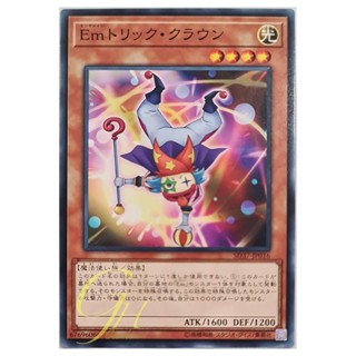 [SD37-JP016] Performage Trick Clown (Common)