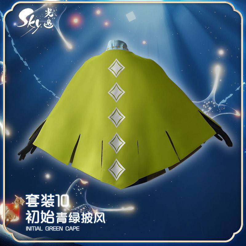 Sky Light Meets cos Clothing Winter Son Of Multicolor Magic Season Cloak Game cosplay Costume #1