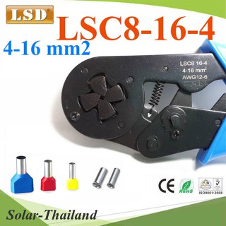 คีมย้ำหางปลา คอร์ทเอ็นด์ LSD LSC8-16-4 ขนาดใหญ่ 16 Sq.mm.   รุ่น LSD-LSC8-16-4