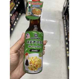 kikkoman Stir - Fry Sauce 150 Ml. ซอสผัด ตรา คิคโคแมน