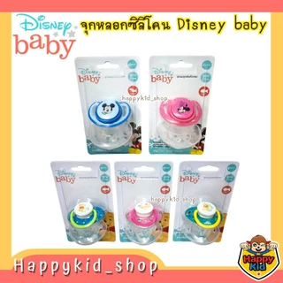 Happykid_shop Disney baby จุกหลอกซิลิโคนใส Babi care เบบี้แคร์ ลายดิสนีย์ มิกกี้ มินนี่ พร้อมฝาปิด MK891 MK892