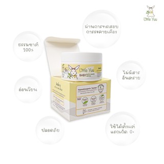 Little Yuu Baby Bath Magic Herbs 100 ml ผงสมุนไพรอาบน้ำเด็ก ลดผื่นคัน ลดกลิ่นตัว บำรุงผิว