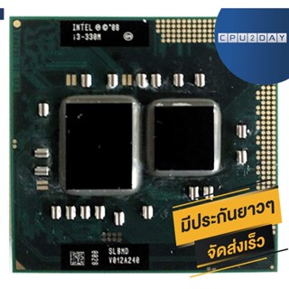 INTEL i3 330M ราคา ถูก ซีพียู CPU Intel Notebook Core i3-330M โน๊ตบุ๊ค พร้อมส่ง ส่งเร็ว ฟรี ซิริโครน มีประกันไทย