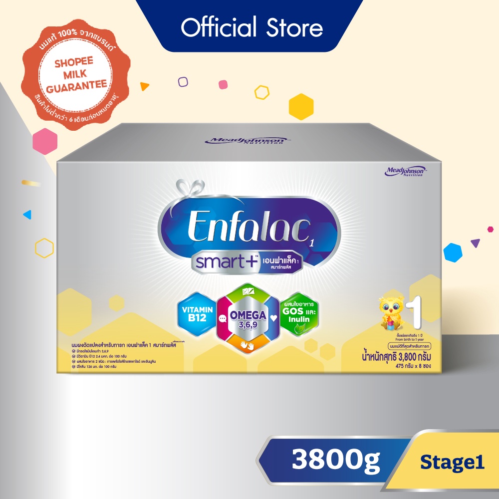 enfa-1-3800-enfalac-smart