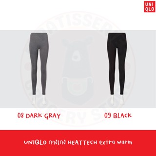 UNIQLO กางเกง HEATTECH Extra Warm Cotton Leggings ผู้หญิง