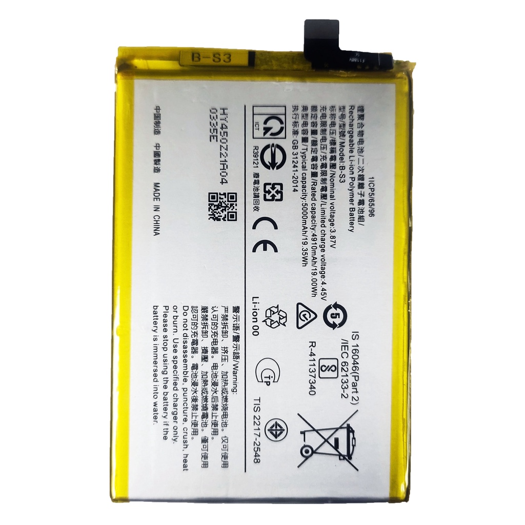 แบตเตอรี่ Vivo Y21 (2021) รับประกัน 3 เดือน แบต Vivo Y21 (2021)