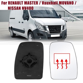 Best กระจกมองหลังรถยนต์ สําหรับ Nissan NV400 2011-2020