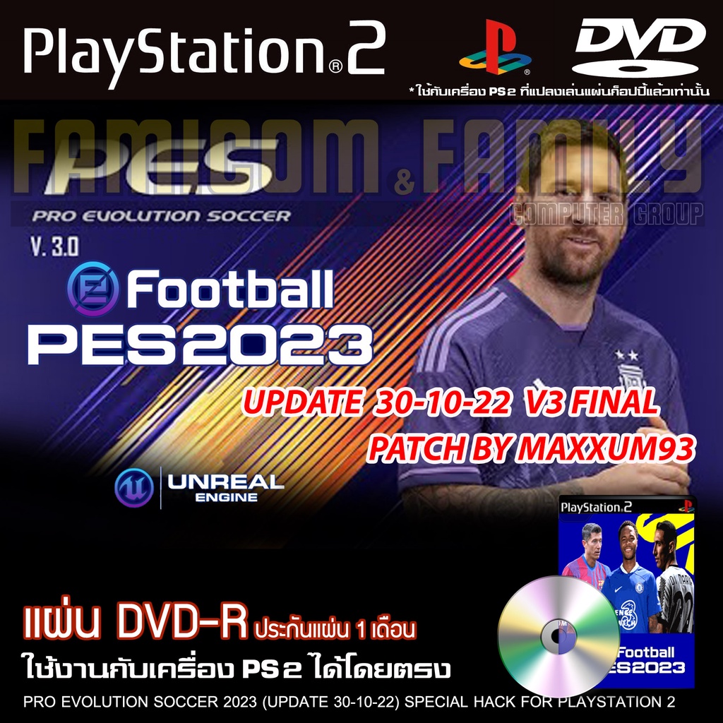 เกม Play 2 PES 2023 V3 FINAL Patch by MAXXUM93 อัปเดตล่าสุด (30/10/22) สำหรับเครื่อง PS2 PlayStation 2