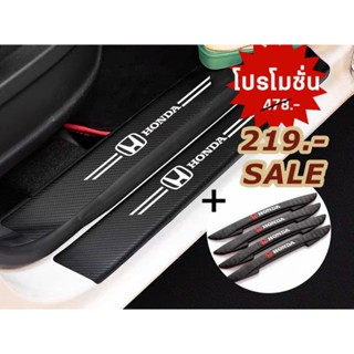[ส่งจากไทย] สติกเกอร์​ กันรอยชายบันได +ยางกันกระแทกขอบประตู HONDA
