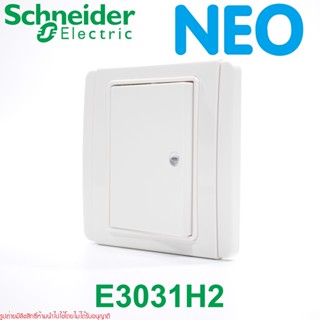 E3031H2 Schneider Electric E3031H2 NEO E3031H2 NEO Schneider Electric NEO สวิตช์1ช่องมีไฟ NEO Schneider NEO