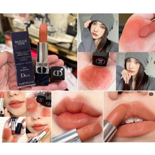 แท้ 💯% Dior Rouge สีลิมิเตด spring collection 2021 สี 314 ไซส์จริง