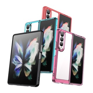 เคสซิลิโคนใส ขอบนิ่ม กันกระแทก สําหรับ samsung galaxy z fold 4 samsung galaxy z fold 4 samsung galaxy z fold 4 fold4