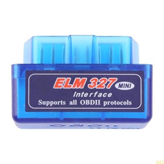 Hat เครื่องสแกนเนอร์วินิจฉัยรถยนต์ Super Mini Elm 327 OBDII OBD2 Elm 327 V2.1