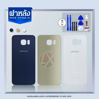 ฝาหลัง(ฝาครอบแบต)Samsung Galaxy S6,G920F