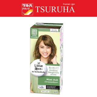 LIESE CREAMY BUBBLE COLOR MINT ASH / ลิเซ่ ครีมมี่ บับเบิ้ล คัลเลอร์ มินท์ แอช