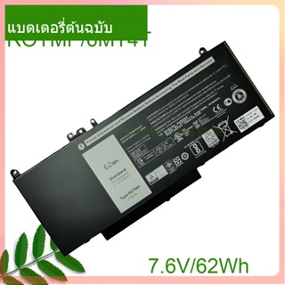 แท้จริง แบตเตอรี่โน้ตบุ๊ค ROTMP(R0TMP) 6MT4T 7.6V/62Wh For Latitude 14 5450 E5450 15 5550 E5550 Series Notebook