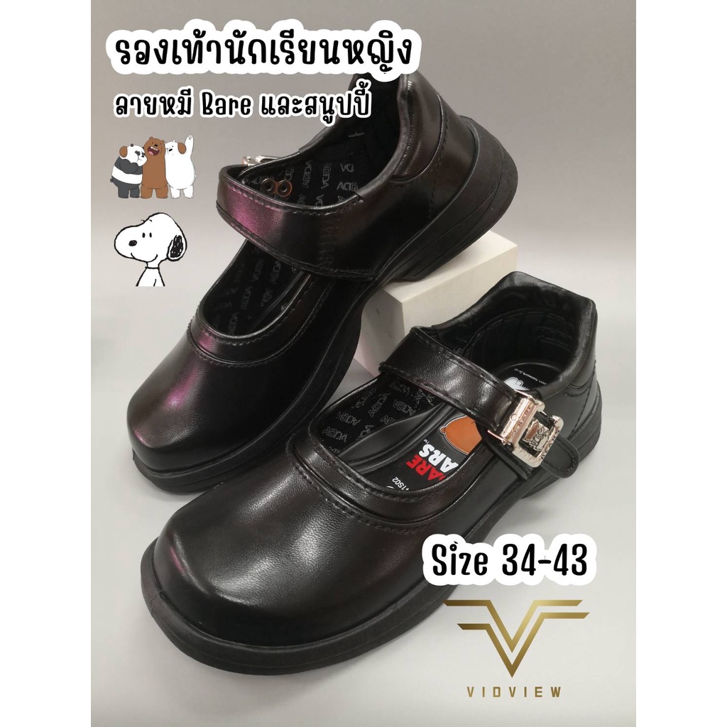 VIDVIEW !!ลดสนั่น!! รองเท้านักเรียนหญิง Adda 41S02 41S01 เบอร์ 34-43 หนังดำ สำหรับไปโรงเรียน