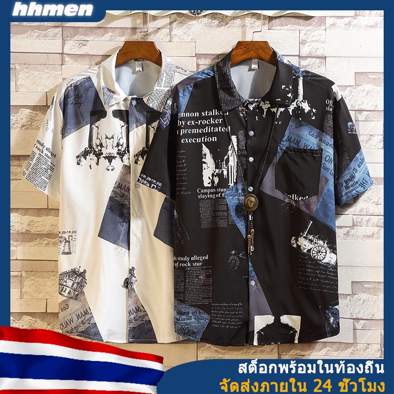 เสื้อเชิ้ตแขนสั้นลําลอง พิมพ์ลาย 3 มิติ ทรงหลวม แฟชั่นฤดูร้อน สไตล์ฮาวาย สําหรับผู้ชาย ไซซ์ S - 6XL เทศกาลสงกรานต์