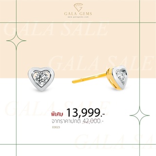 Gala Gems ต่างหูเพชรเม็ดเดี่ยว รูปทรงหัวใจ ตัวเรือนทอง 10K Gold ประดับเพชรเบลเยี่ยมแท้ มีใบรับประกัน รหัส E0023