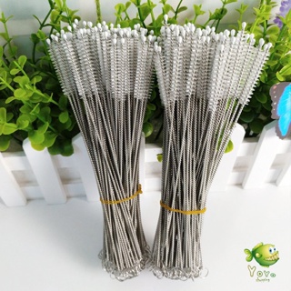 YOYO แปรงล้างหลอดดูด จุกนม ขนไนล่อน ไม่ทำให้เป็นรอย  Stainless steel soft straw straw brush