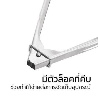 ที่คีบอาหาร ที่คีบสแตนเลส ที่คีบจับอาหารปลายมน ที่คีบ กันความร้อน มี 3 ขนาด ทรงใบไม้ มีตัวล็อค ใช้งานง่าย simplethailand