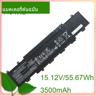 จริง Laptop แบตเตอรี่ TI04XL 15.12V/55.67Wh/3500mAh For Envy 17M M24420-1D1 M24563-005 HSTNN-IB9T Notebook