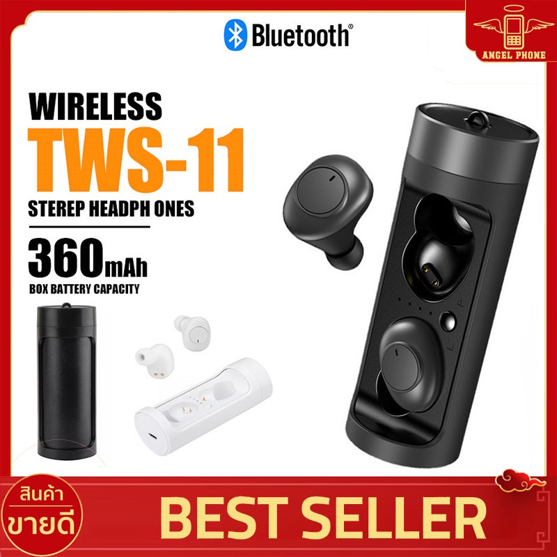 หูฟังบลูทูธ รุ่น TWS-11 หูฟังไร้สาย อินเอียร์ เสียงทุ้ม เบสแน่น Wireless Earphone Bluetooth ระบบสัมผ