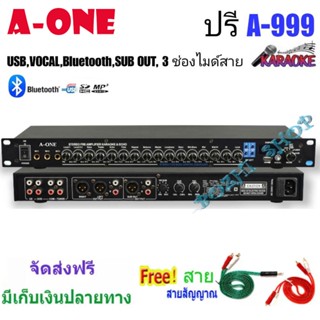 A-ONE ปรีแอมป์คาราโอเกะ Bluetooth USB MP3 KARAOKE &amp; ECHO WITH SUB OUT - มีช่องไมค์ร้อง3ช่อง รุ่น A-999