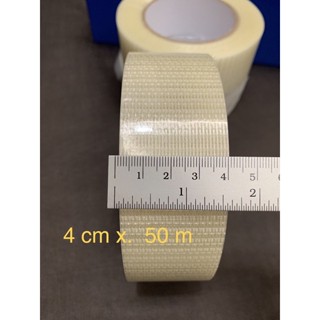 เทปใยสัปปะรด 4 cm50 mแพ็คแบตประกอบแบต ทนแรง รับน้ำหนักได้มาก